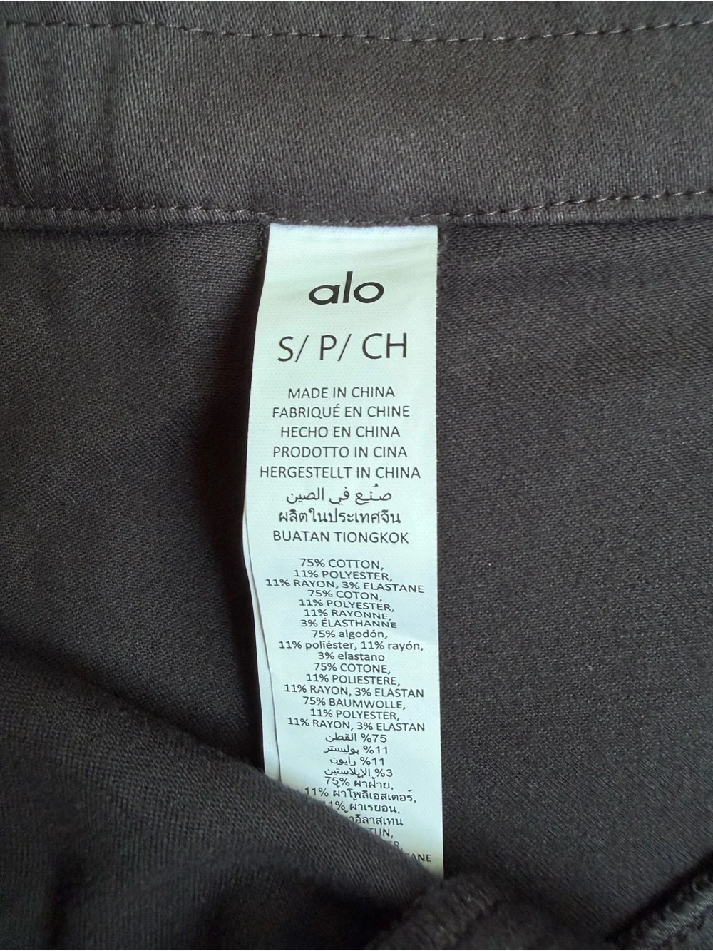 NWOT Alo High Waist Risk Taker Trouser sz Small Black Wide Leg Pants Hip Cutouts
